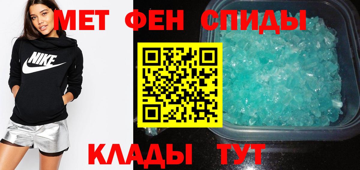 Амфетамин  Вход с VPN  Аксай  Amphetamine 98% 