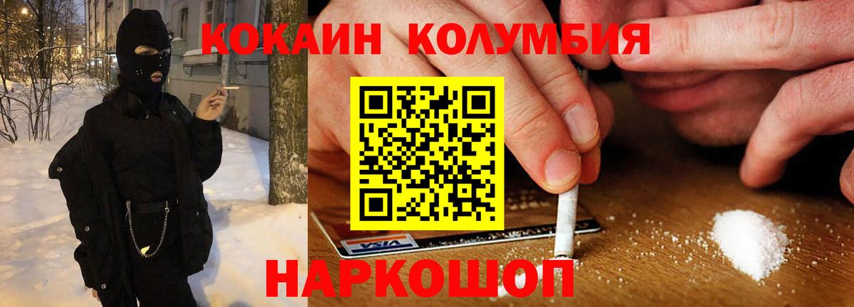 КОКАИН  Вход с VPN  КОКАИН Эквадор  Аксай  Кокаин VHQ 