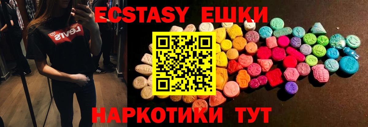 Экстази louis Vuitton  Вход с VPN  Экстази 300 mg  продажа наркотиков  Аксай  ЭКСТАЗИ 