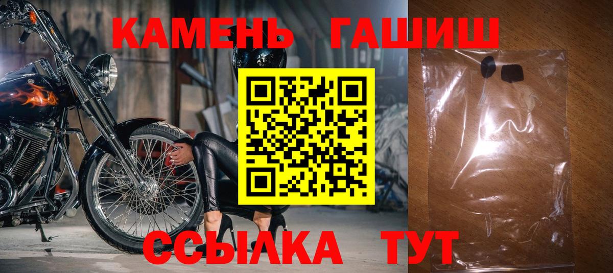 ГАШИШ VHQ  Вход с VPN  Аксай 