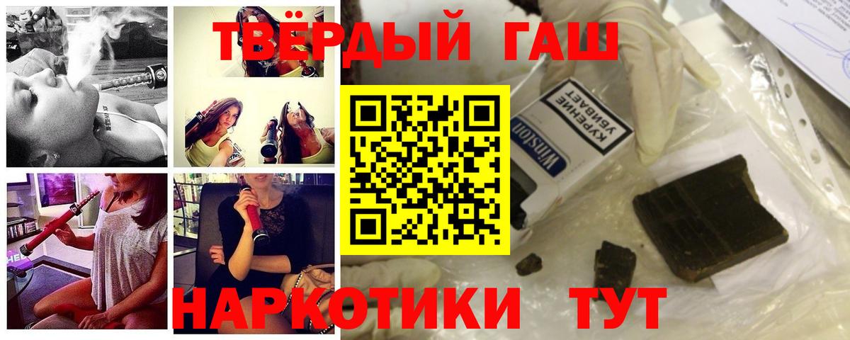 ГАШИШ Изолятор Аксай