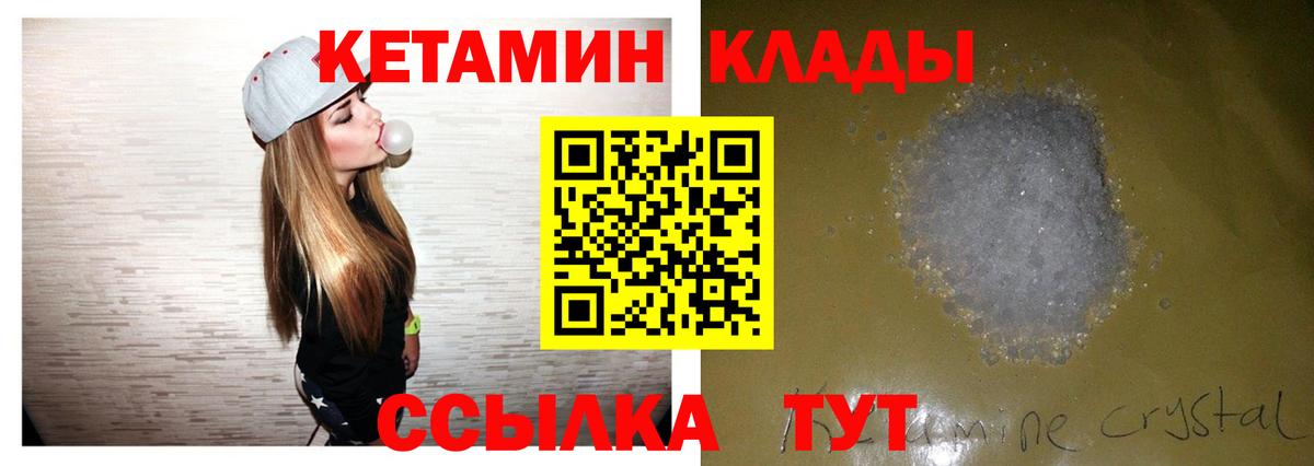 Кетамин ketamine  Вход с VPN  Аксай    ССЫЛКА  КЕТАМИН VHQ 
