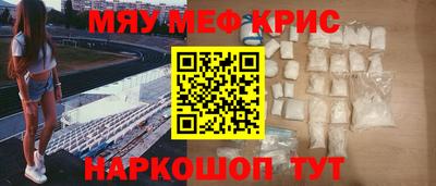 винт Малгобек