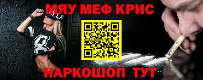 винт Малгобек