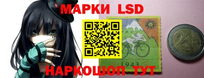 эйфоретик Мариинск