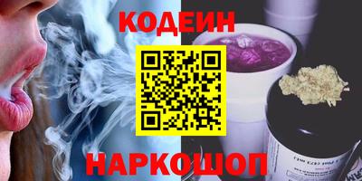 винт Малгобек