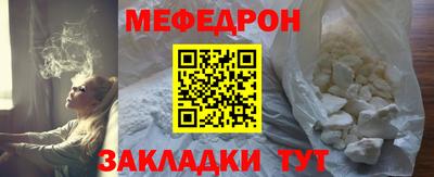винт Малгобек