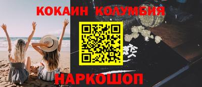 винт Малгобек