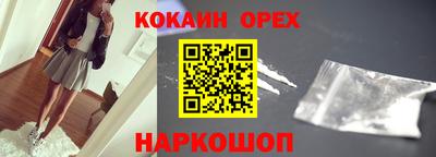 винт Малгобек
