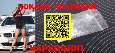 винт Малгобек