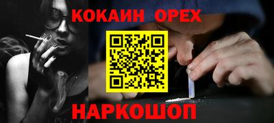 ПСИЛОЦИБИНОВЫЕ ГРИБЫ Малоярославец