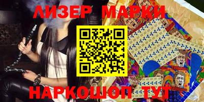 ПСИЛОЦИБИНОВЫЕ ГРИБЫ Малоярославец