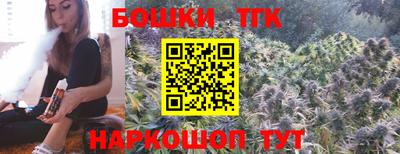 винт Малгобек