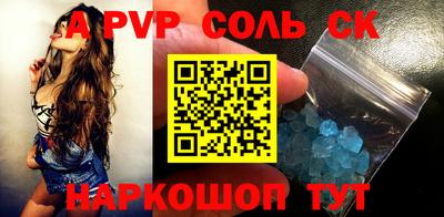 эйфоретик Мариинск