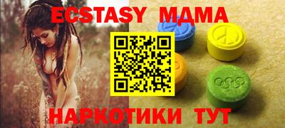 эйфоретик Мариинск