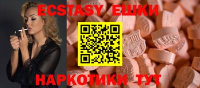 винт Малгобек