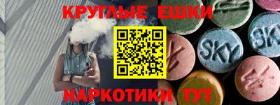 эйфоретик Мариинск