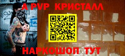ПСИЛОЦИБИНОВЫЕ ГРИБЫ Малоярославец