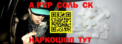 винт Малгобек
