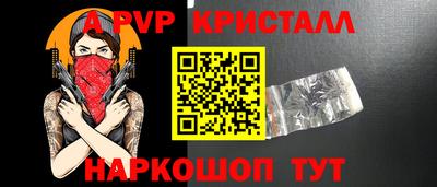 эйфоретик Мариинск