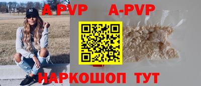 винт Малгобек