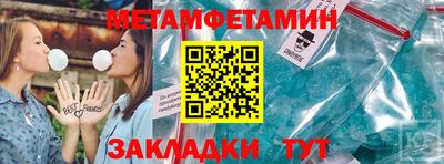 эйфоретик Мариинск