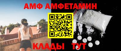 эйфоретик Мариинск