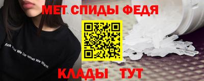 винт Малгобек