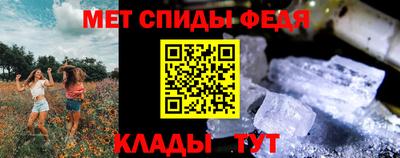 эйфоретик Мариинск