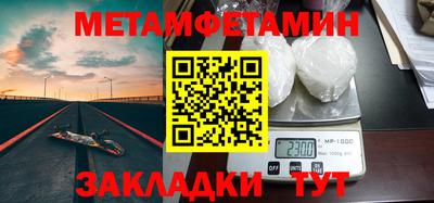 эйфоретик Мариинск