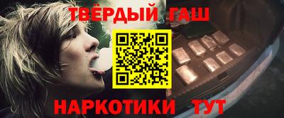 винт Малгобек