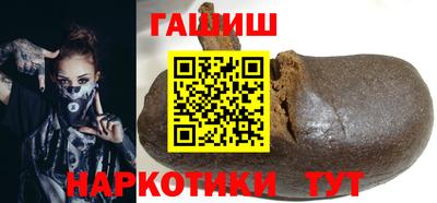 винт Малгобек