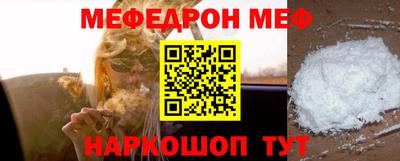 эйфоретик Мариинск