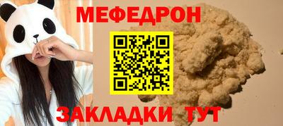 винт Малгобек