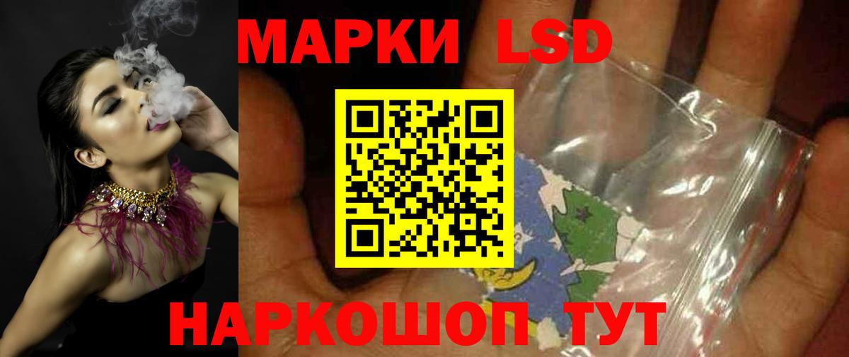 Лсд 25 экстази ecstasy Аксай