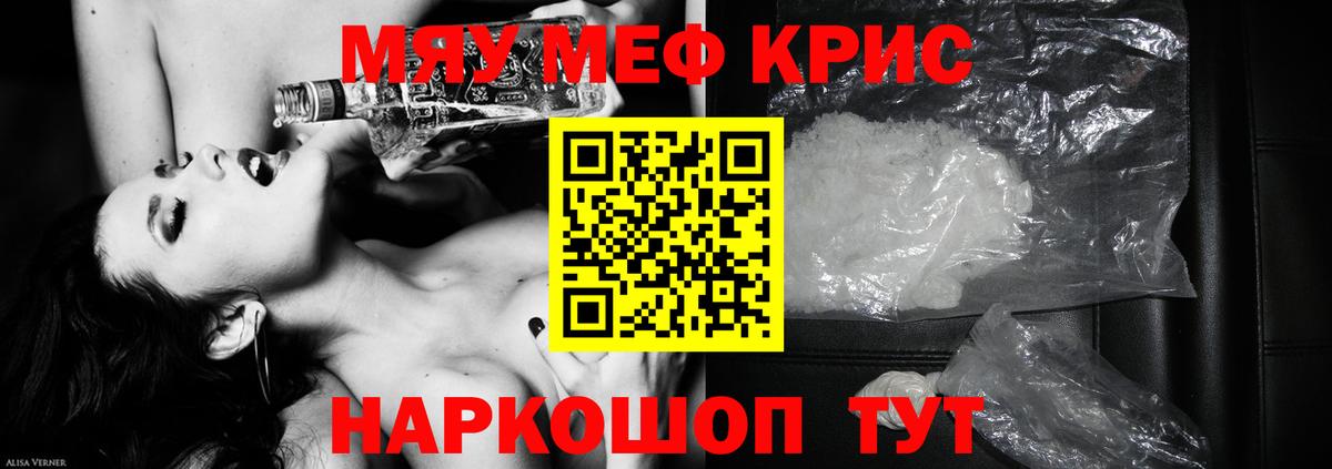 МЕФ  Аксай