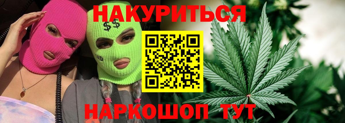 Бошки марихуана конопля  Каннабис AK-47  Каннабис MAZAR  Аксай  Вход с VPN 